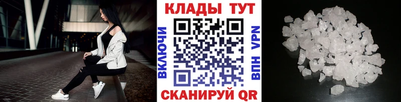 Магазины продажи наркотиков Иваново Амфетамин  ЭКСТАЗИ  Мефедрон  ГАШИШ  Cocaine 
