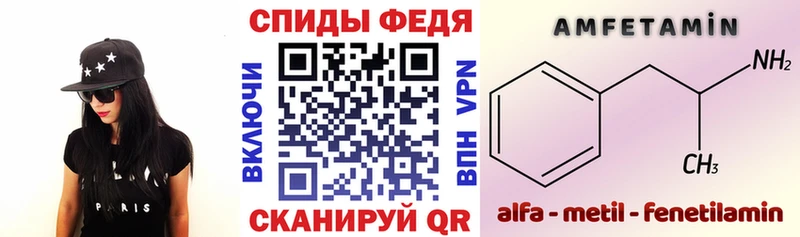 где купить наркоту  Иваново  Amphetamine Розовый 