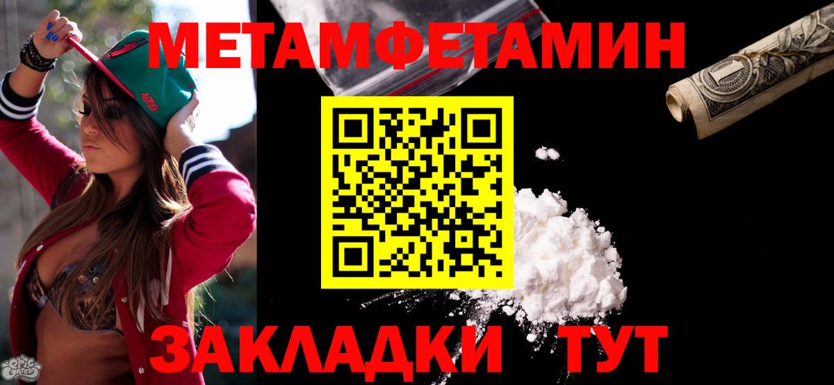 Амфетамин  Вход с VPN  Иваново  Амфетамин  АМФ VHQ 