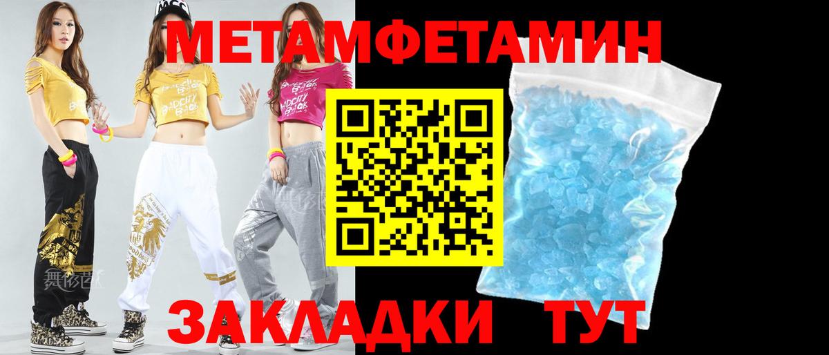МЕФ  ГАШ  Канабис  Кокаин  Иваново  Мефедрон кристаллы  Гашиш  Вход с VPN  Лсд 25 
