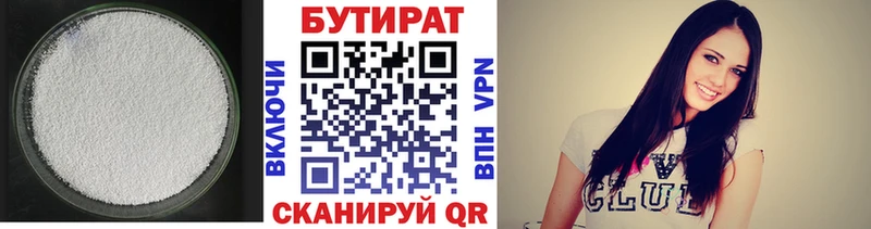 где купить наркоту Иваново БУТИРАТ жидкий экстази