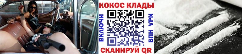 Кокаин Эквадор  Иваново 