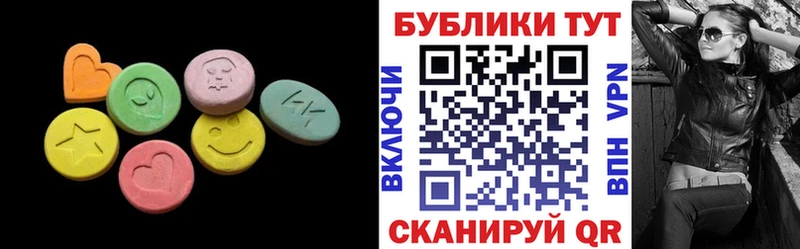 продажа наркотиков  Иваново  Экстази 280 MDMA 
