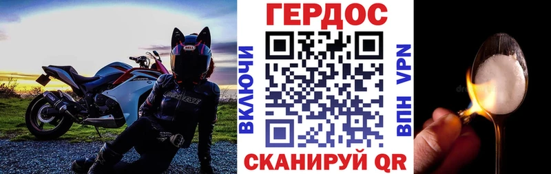 Героин афганец  Иваново 