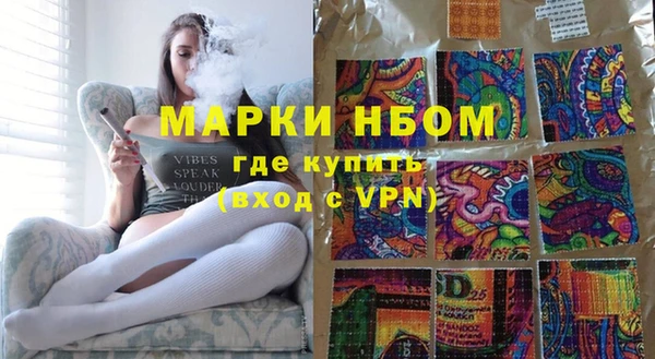 мефедрон VHQ Абдулино
