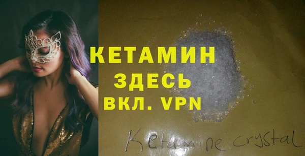 мефедрон VHQ Абдулино
