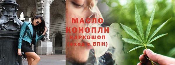 мефедрон VHQ Абдулино
