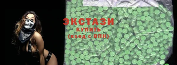 мяу мяу кристалл Мегион