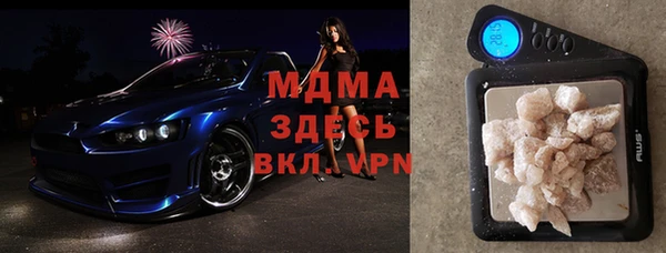 кокаин VHQ Абаза