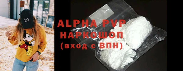 кокаин VHQ Абаза