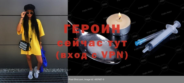 кокаин VHQ Абаза