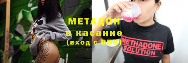 мефедрон VHQ Абдулино