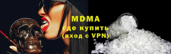 кокаин VHQ Абаза