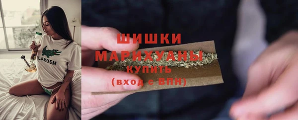 мефедрон VHQ Абдулино