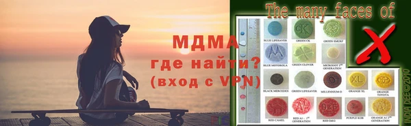 мефедрон VHQ Абдулино