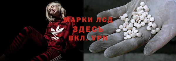 мефедрон VHQ Абдулино