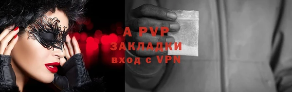 кокаин VHQ Абаза