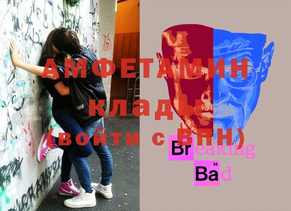 кокаин VHQ Абаза
