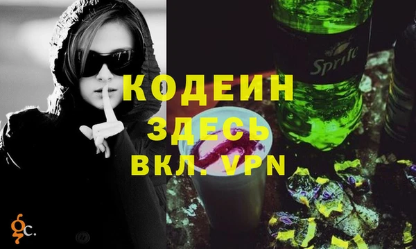 мефедрон VHQ Абдулино