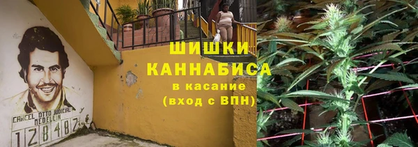 кокаин VHQ Абаза