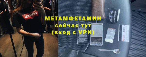 кокаин VHQ Абаза
