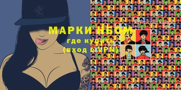 мефедрон VHQ Абдулино