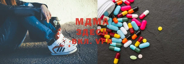кокаин VHQ Абаза