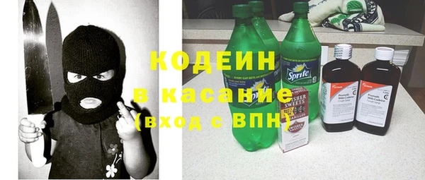мефедрон VHQ Абдулино