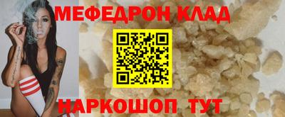 PSILOCYBIN Лесосибирск