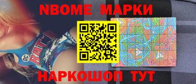 соль ск Ливны
