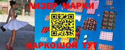 крисы Ликино-Дулёво