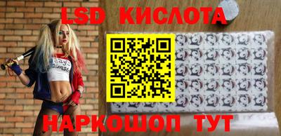 PSILOCYBIN Лесосибирск