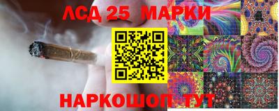 соль ск Ливны