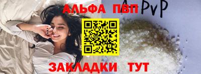 соль ск Ливны