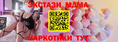 PSILOCYBIN Лесосибирск