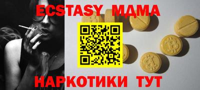 соль ск Ливны