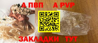 соль ск Ливны