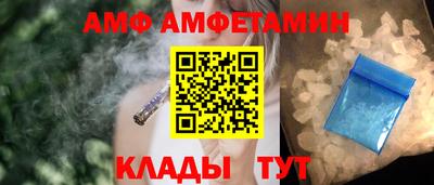 соль ск Ливны
