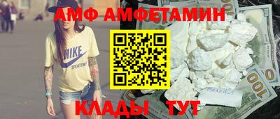 крисы Ликино-Дулёво