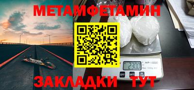 соль ск Ливны