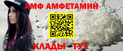крисы Ликино-Дулёво