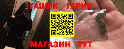 крисы Ликино-Дулёво