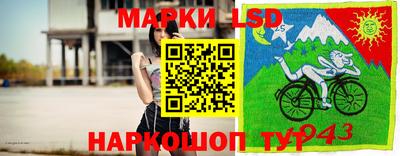 соль ск Ливны