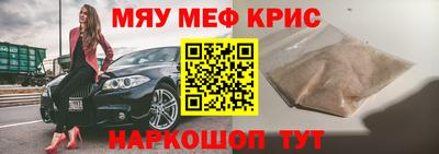 крисы Ликино-Дулёво