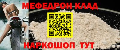 соль ск Ливны