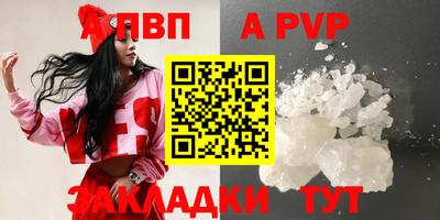 соль ск Ливны