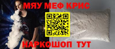 соль ск Ливны