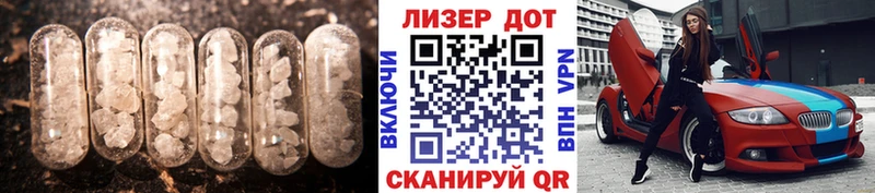 Лсд 25 экстази кислота  купить наркотики сайты  Иваново 