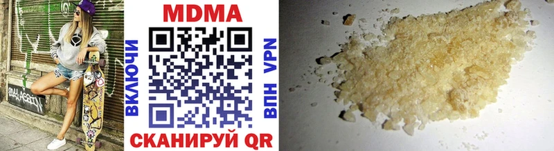 MDMA crystal  что такое наркотик  Иваново 