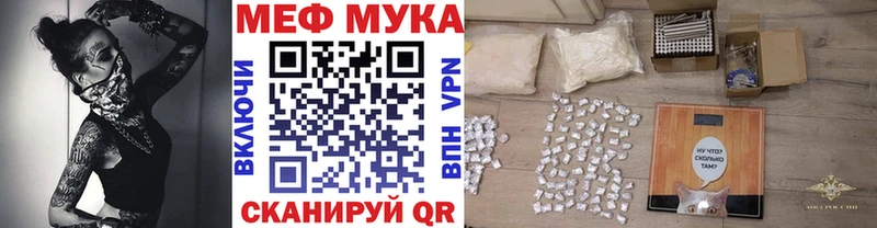 Мефедрон  Иваново